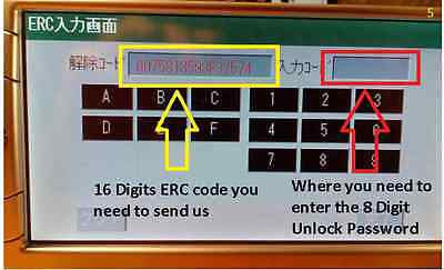 ERC Password Unlock for Japan Head units Toyota Nissan 20% OFF!! *ONLINE SERVICE*